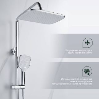 Душевая стойка Splenka S31.24 хром